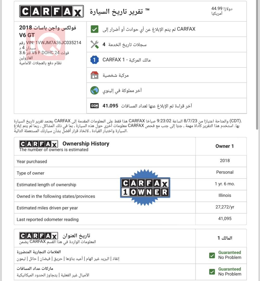 ڤۆڵکسواگن پاسات